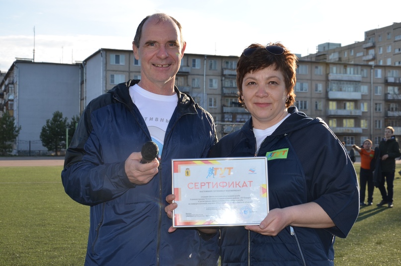 Впервые в Ярославской области, на стадионе школы № 6 в Тутаеве, прошла открытая городская тренировка в преддверии старта серии полумарафонов "Бегом по золотому кольцу"