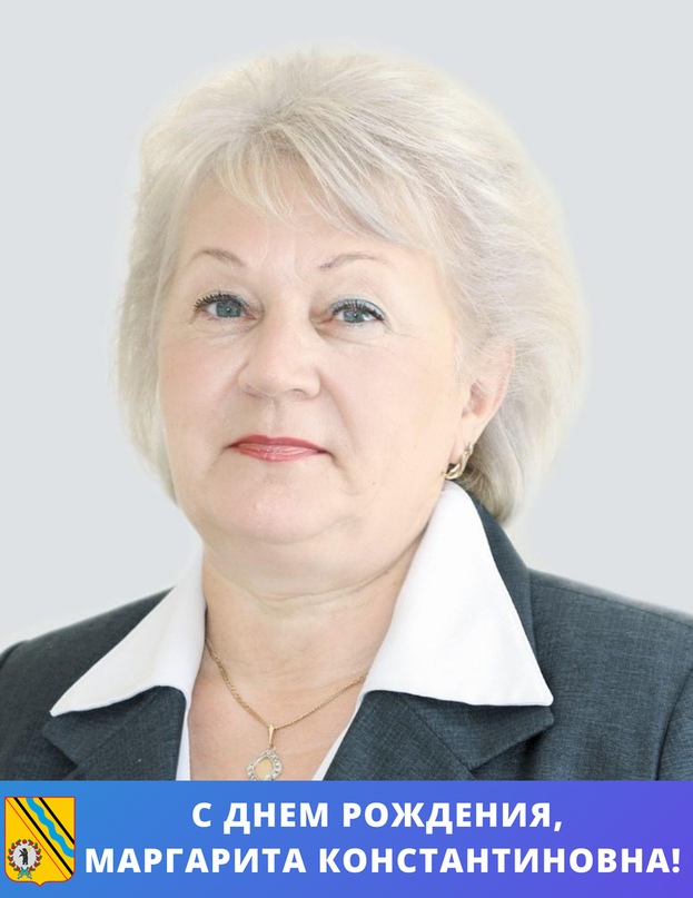 19 августа – день рождения первого заместителя главы администрации Тутаевского района Маргариты Новиковой