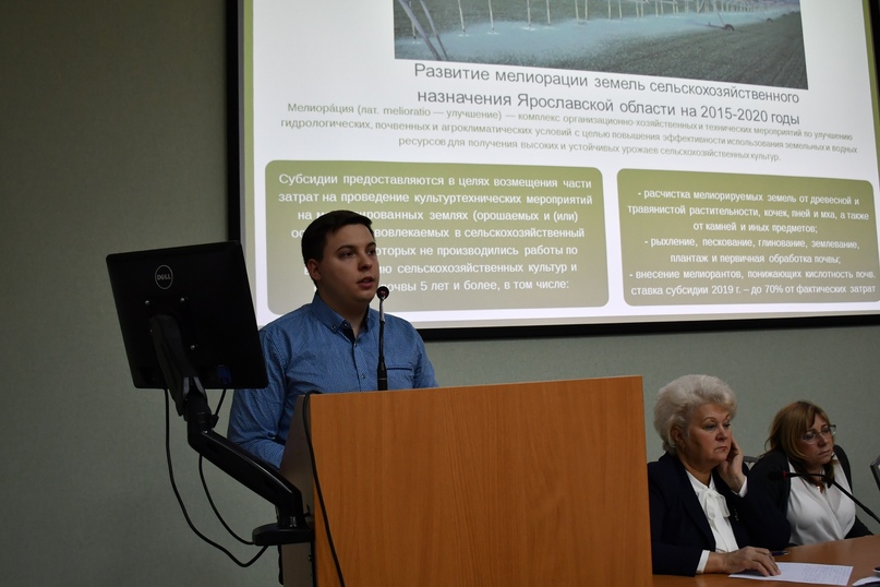 В Тутаеве рассказали о кооперативном движении и о мерах господдержки