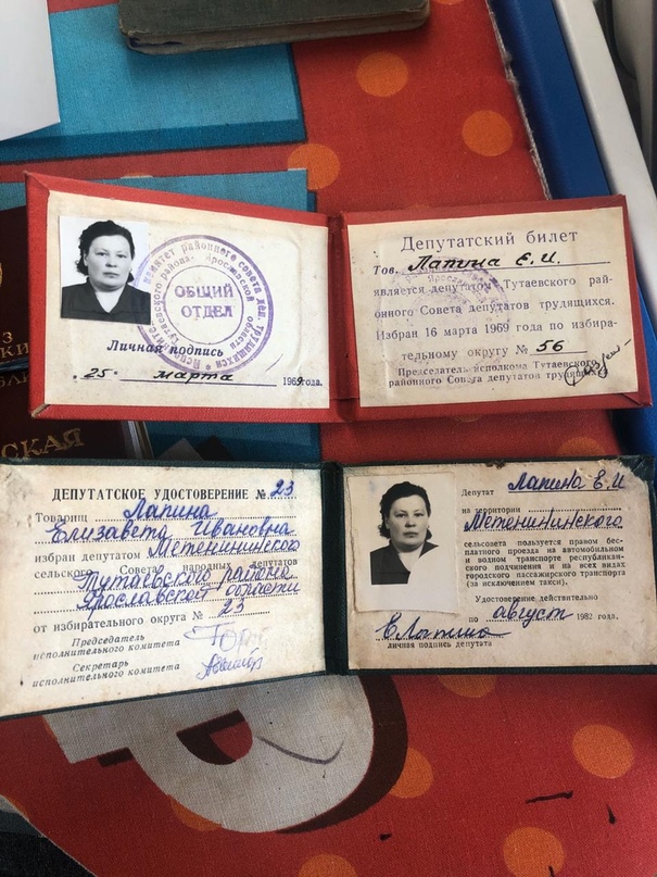 РОДОНАЧАЛЬНИКИ БОЛЬШОЙ СЕМЬИ ИЗ ЛЕВОБЕРЕЖЬЯ    Продолжаем освещать тему о ветеранах и тружениках тыла Тутаевского района