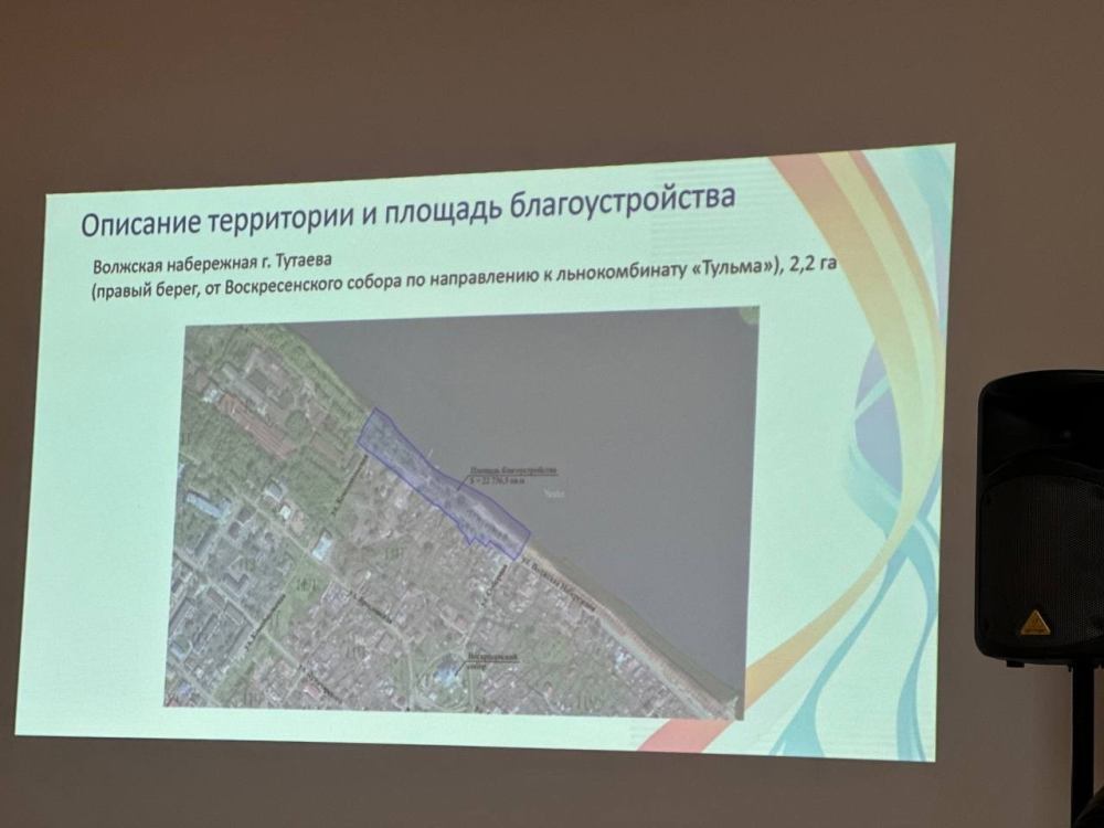 Проект Волжской набережной согласовывается с жителями Тутаева