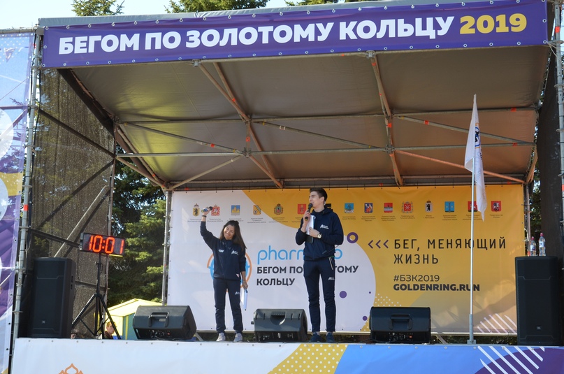 Старт бегового сезона в центральной Европейской части России объявляют заместитель директора регионального департамента физкультуры, спорта и молодежной политики Дмитрий Ведьмедев и глава района Дмитрий Юнусов