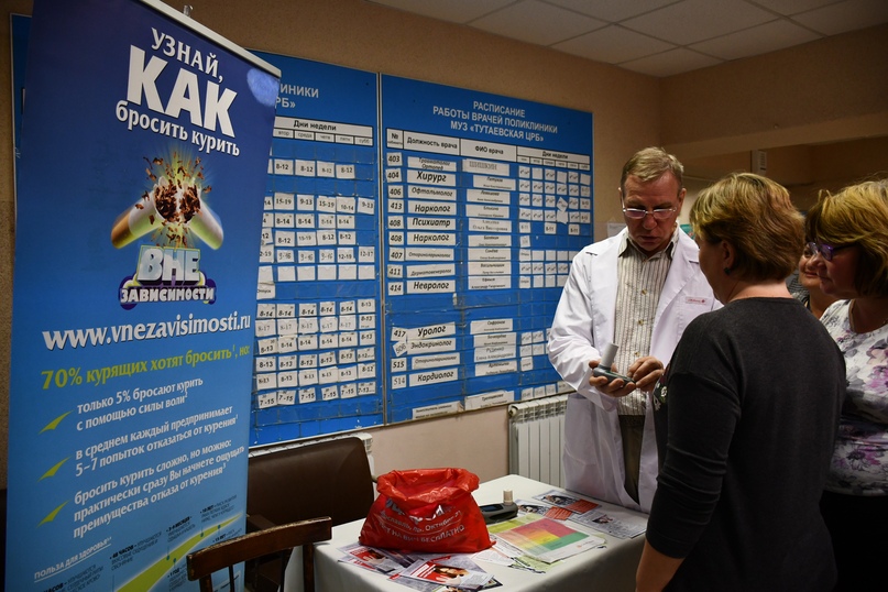 День здоровья и спорта состоится 14 сентября в Тутаеве