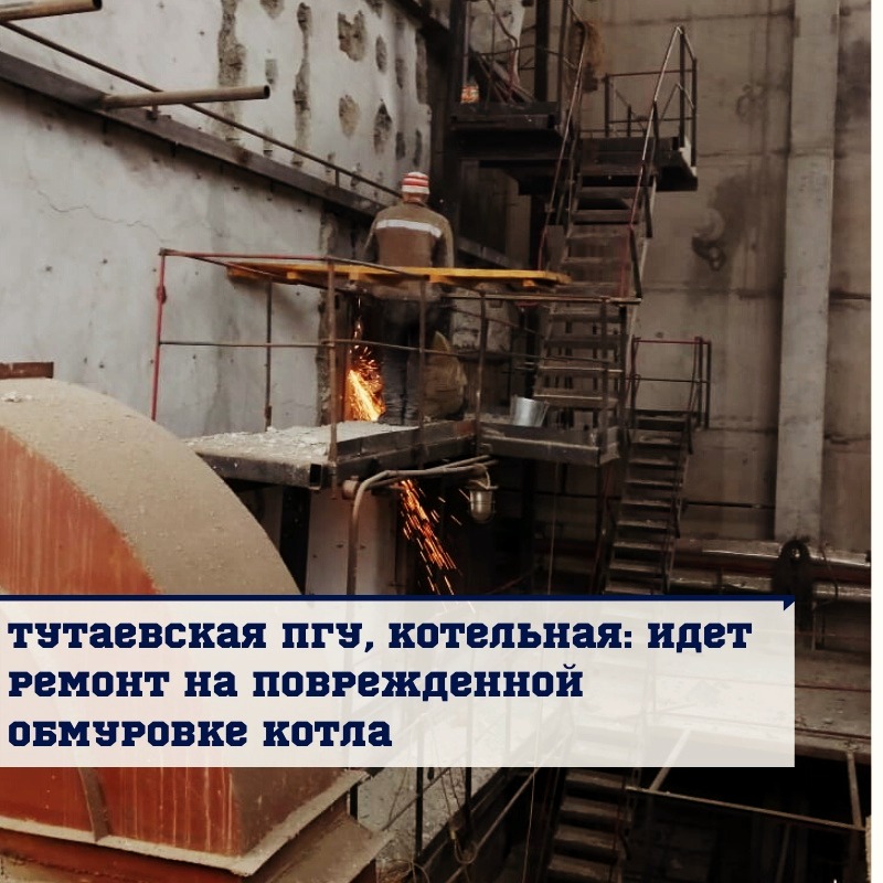 БИТВА ЗА ОТОПЛЕНИЕ: ИТОГИ ДНЯ Отслеживаем тему восстановления отопления в правобережной части города