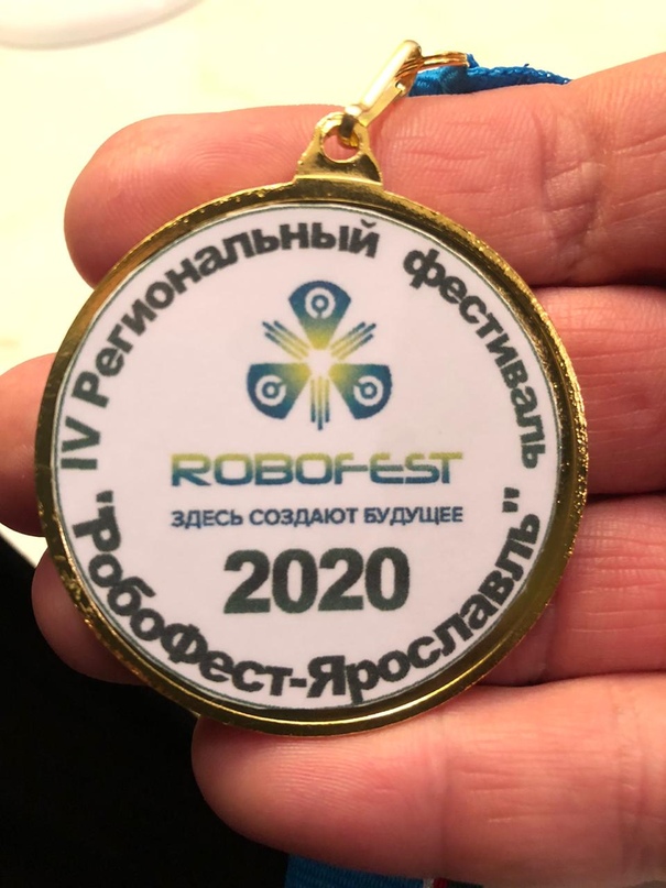 ПОБЕДА В «РОБОФЕСТЕ-ЯРОСЛАВЛЬ»  Открыла для тутаевских девочек дорогу в Москву на Всероссийский фестиваль