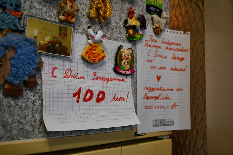 ДОЛГОЛЕТИЕ ДАЕТСЯ САМЫМ ДОСТОЙНЫМ  В Тутаевском районе 100 лет исполнилось Тамаре Алексеевне Камыниной