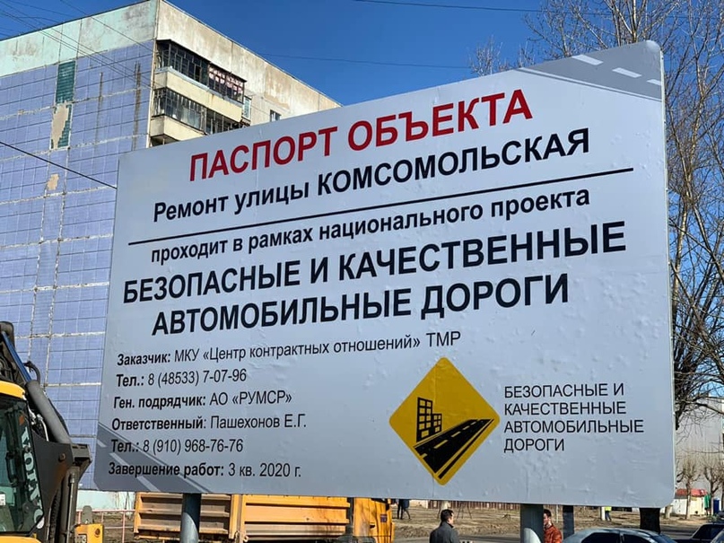 РЫБИНСКИЙ УМСР В ТУТАЕВЕ: СРАЗУ ВИДНО - ПРОФЕССИОНАЛЫ!