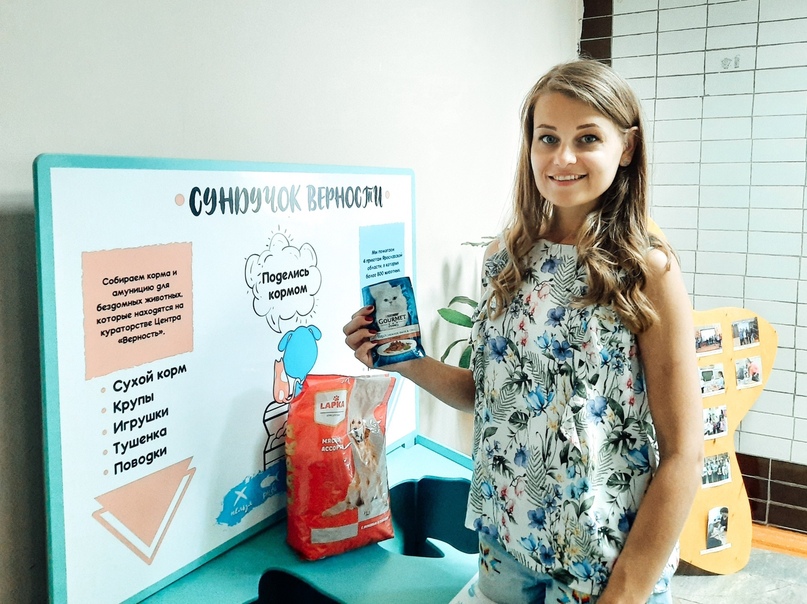 Акция помощи бездомным животным в Тутаевском районе расширяется
