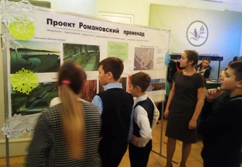 КОНКУРС МИНСТРОЯ: ЧТО СДЕЛАНО ПРИ ПОДГОТОВКЕ ЗАЯВКИ Продолжим тему подготовки заявки на конкурс Минстроя РФ лучших проектов по созданию комфортной городской среды в малых городах и исторических поселениях 2020 года