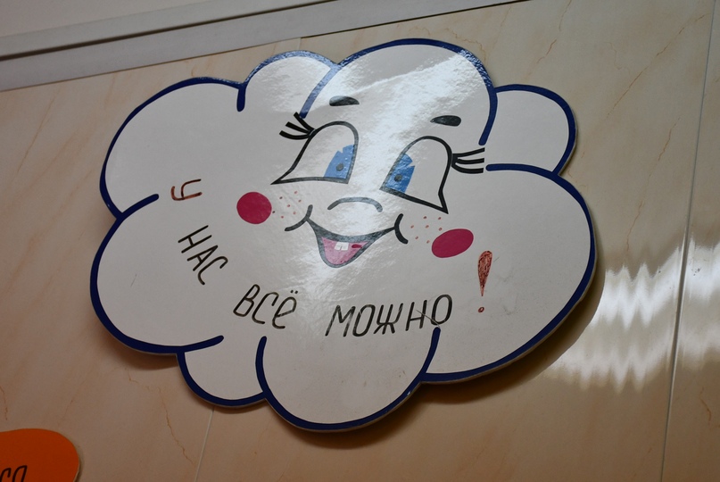 Центр психолого-медико-социального сопровождения, диагностики и консультирования детей и подростков «Стимул» города Тутаева участвует в региональной программе инициативного бюджетирования второй год подряд