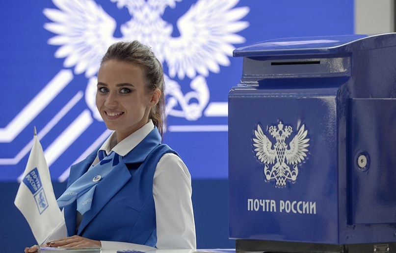 ЗАВТРА ПОЧТА НЕ РАБОТАЕТ