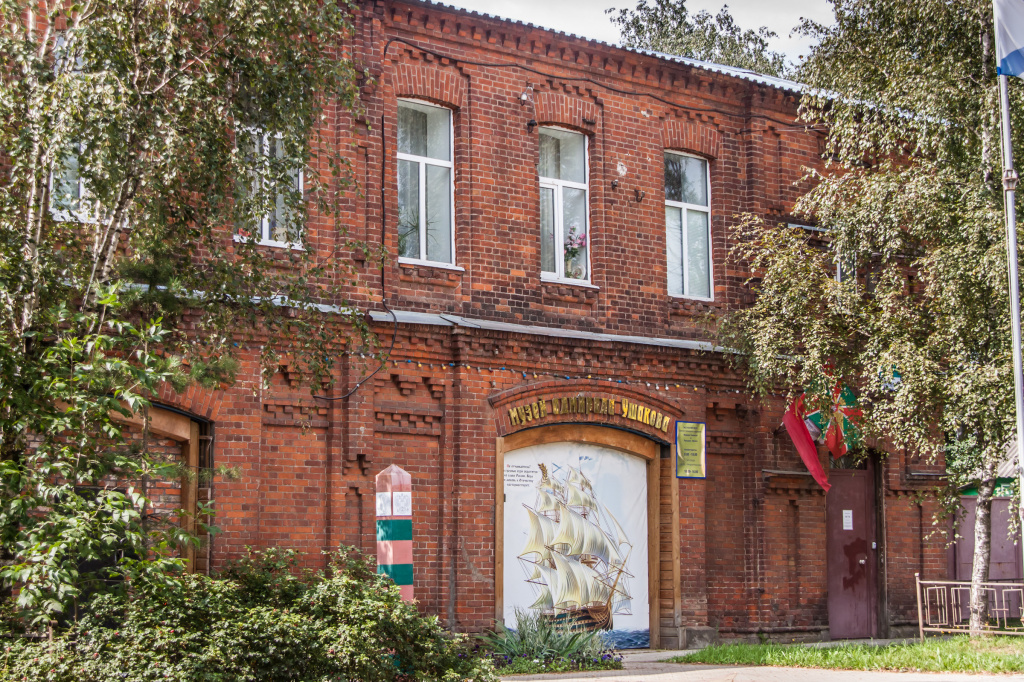 Музей Ушакова.jpg