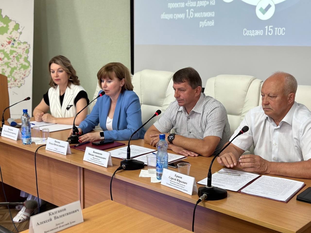 Ольга Хитрова: «Движемся вместе к нашей общей цели - улучшению качества жизни!»