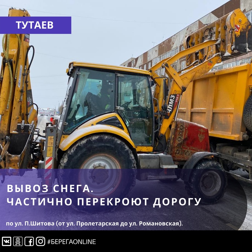 Уборка снега продолжается