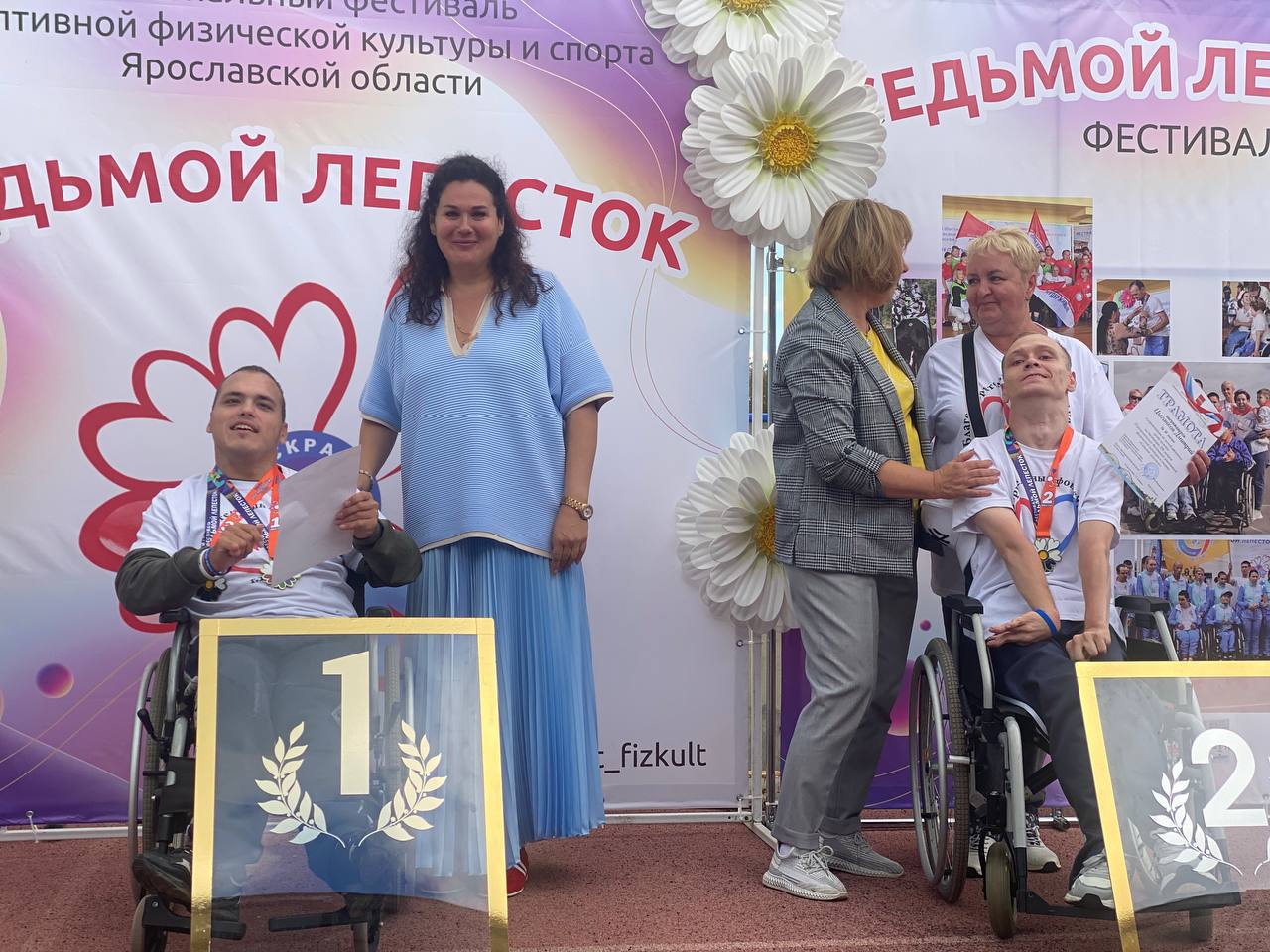 Тутаевские герои покорили «Седьмой лепесток»: команда с медалями вернулась с фестиваля адаптивной физкультуры