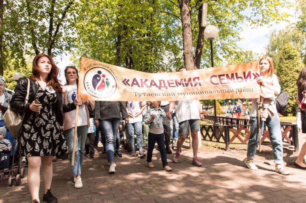 Открыта регистрация на конкурс молодых семей