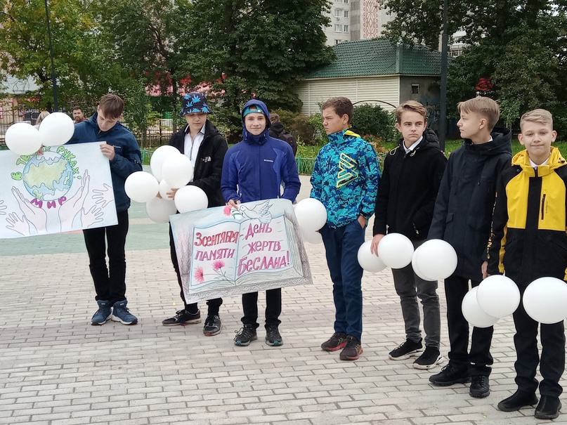 3 сентября – День солидарности в борьбе с терроризмом