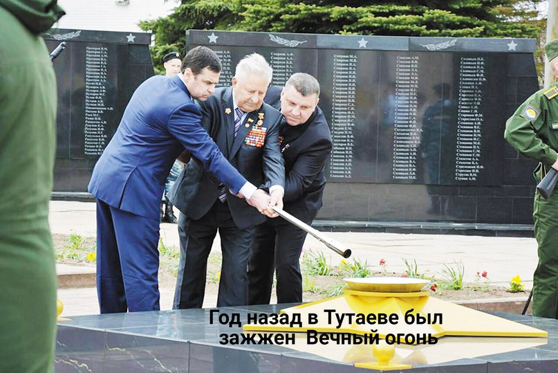 Губернатор Ярославской области Дмитрий МИРОНОВ:  Уважаемые жители Ярославской области!  День Победы – главный праздник нашей страны и нашего народа