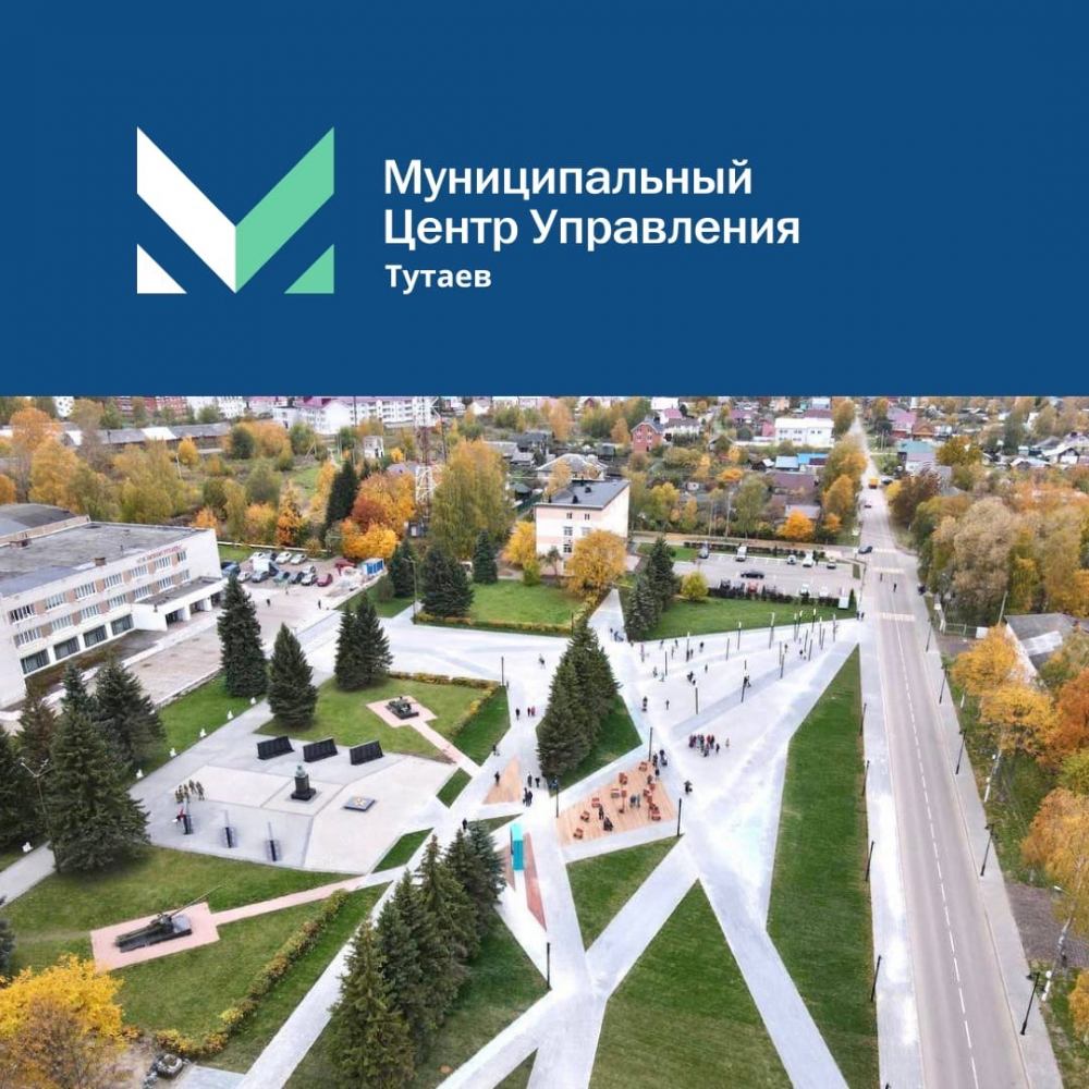 На базе Информационного центра «Берега» организован «Центр управления районом»