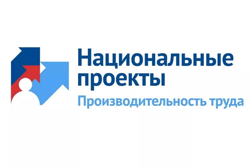Два рыбинских предприятия повышают производительность под руководством экспертов Регионального центра компетенций Два рыбинских предприятия повышают производительность под руководством экспертов Регионального центра компетенций