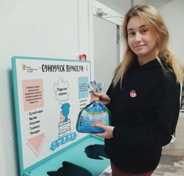 Что можно подарить животным приюта.