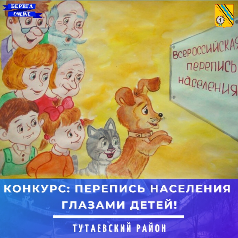 ВНИМАНИЕ КОНКУРС