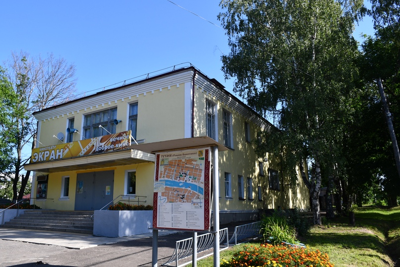 В левобережье завершается газификация кинотеатра «Экран»