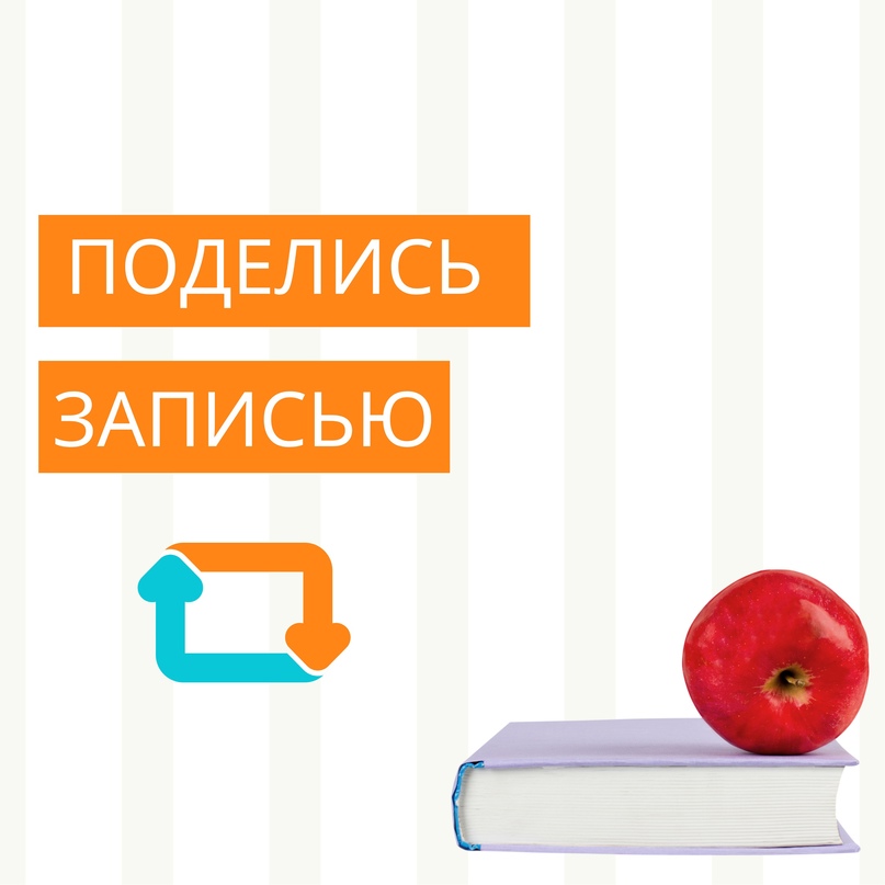 Мы подготовили для вас ответы на самые важные вопросы перед 1 сентября