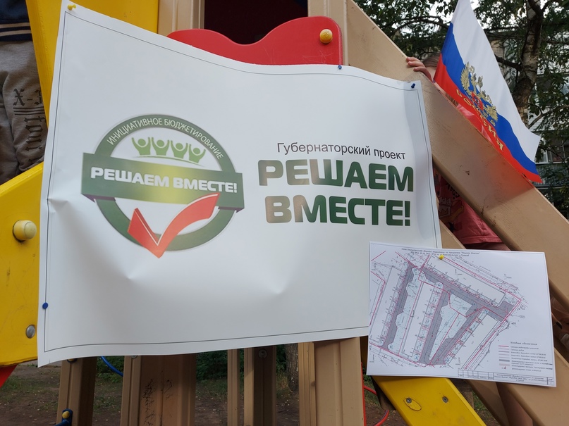 1 августа 2021 г