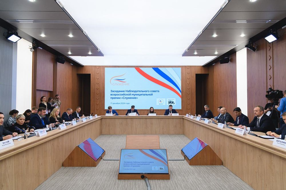 Дан старт второй Всероссийской муниципальной премии «Служение»