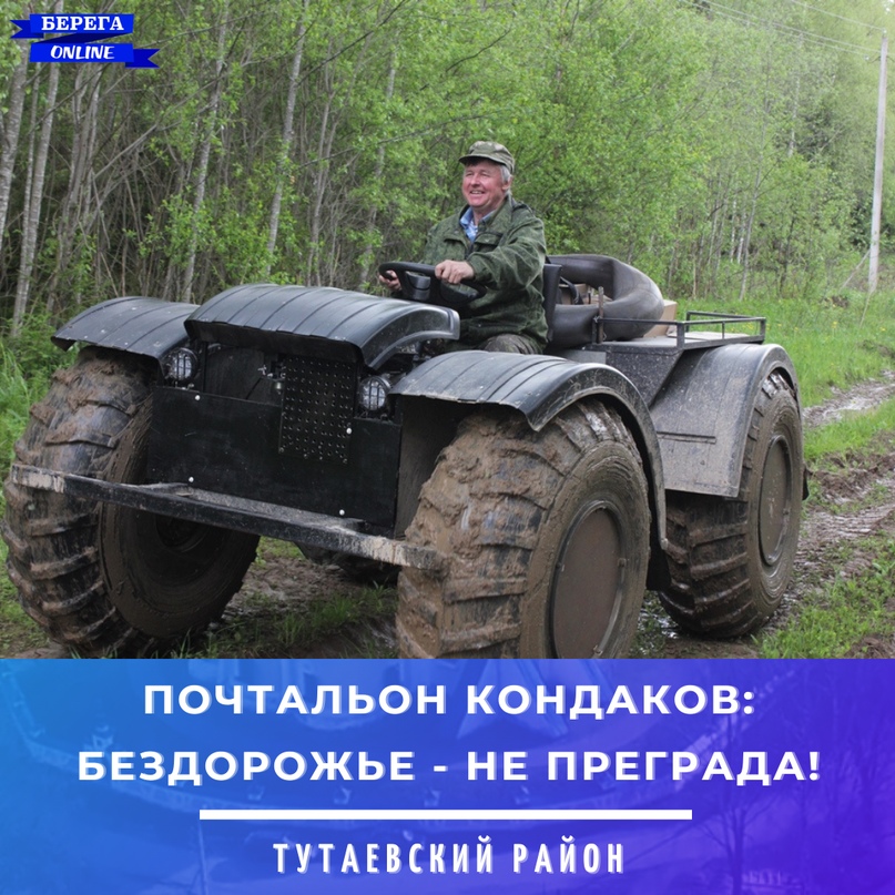 Почтальоны региона продолжают удивлять всех на Всероссийском уровне