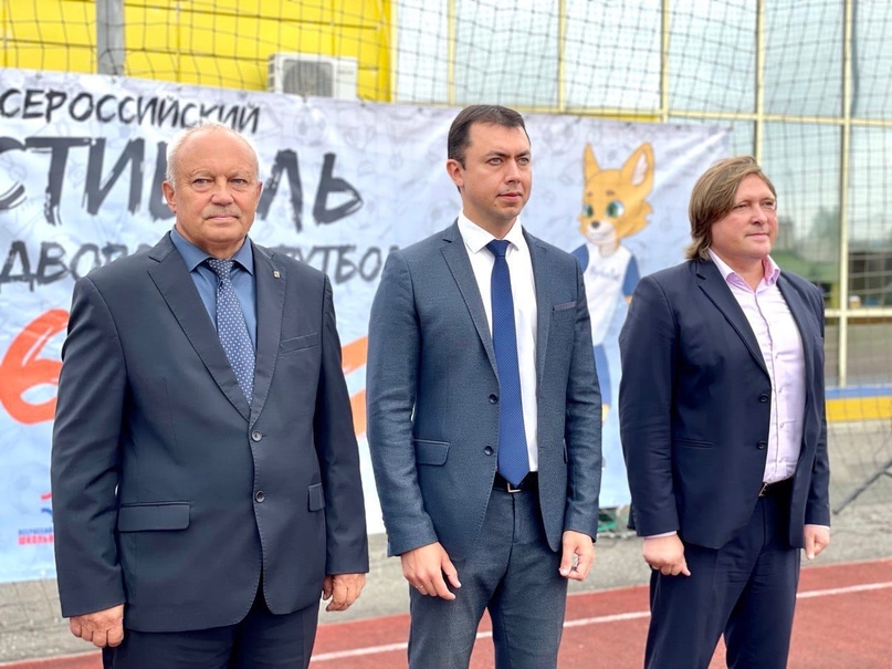 В Тутаеве на стадионе имени Земского региональный этап ежегодного Всероссийского фестиваля дворового футбола