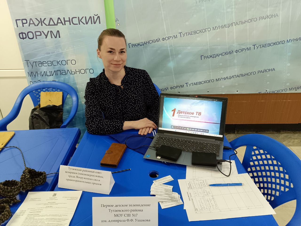 Семейные традиции и ценности поддержали на Гражданском форуме