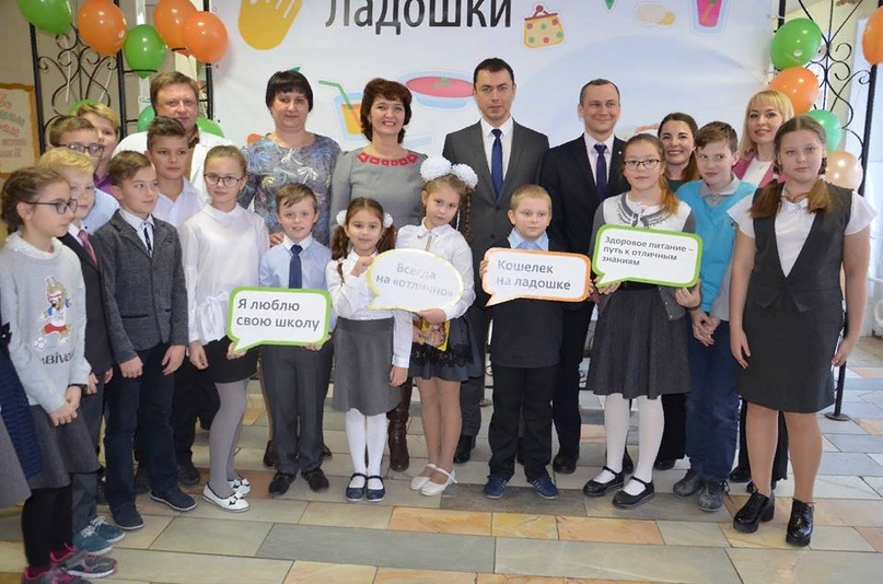 В пятницу, 21 декабря, в лицее №1 был официально запущен инновационный проект "Ладошки", оплатить за вкусный завтрак или обед ребенок сможет сам, приложив руку к специальному терминалу