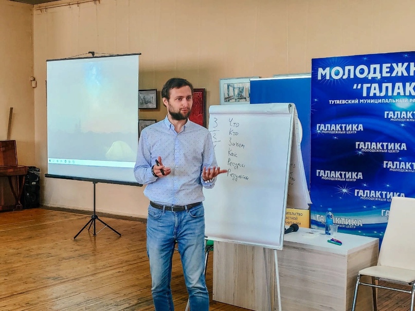 В [club102907097Молодежном центре «Галактика»] продолжается образовательное мероприятие «Проектная лаборатория»