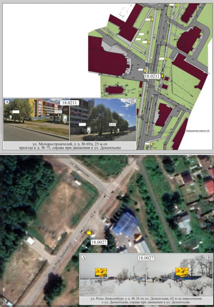 Объявлен электронный аукцион на право заключения договора на установку и эксплуатацию рекламных конструкций на территории Тутаевского муниципального района