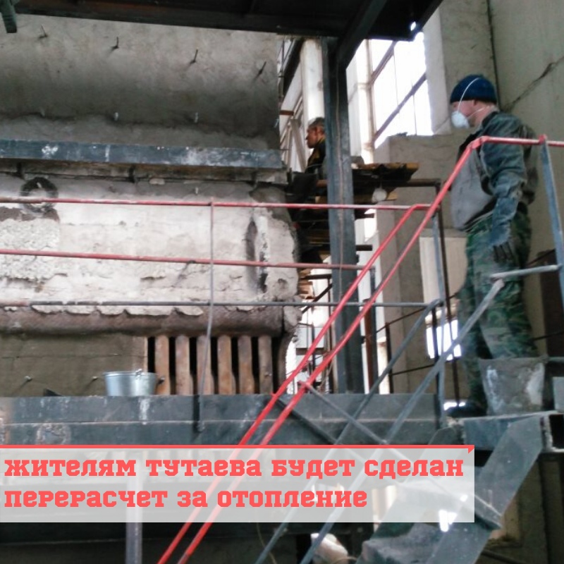 ПЕРЕРАСЧЕТ ЗА ОТОПЛЕНИЕ  должен быть прозрачным и понятным