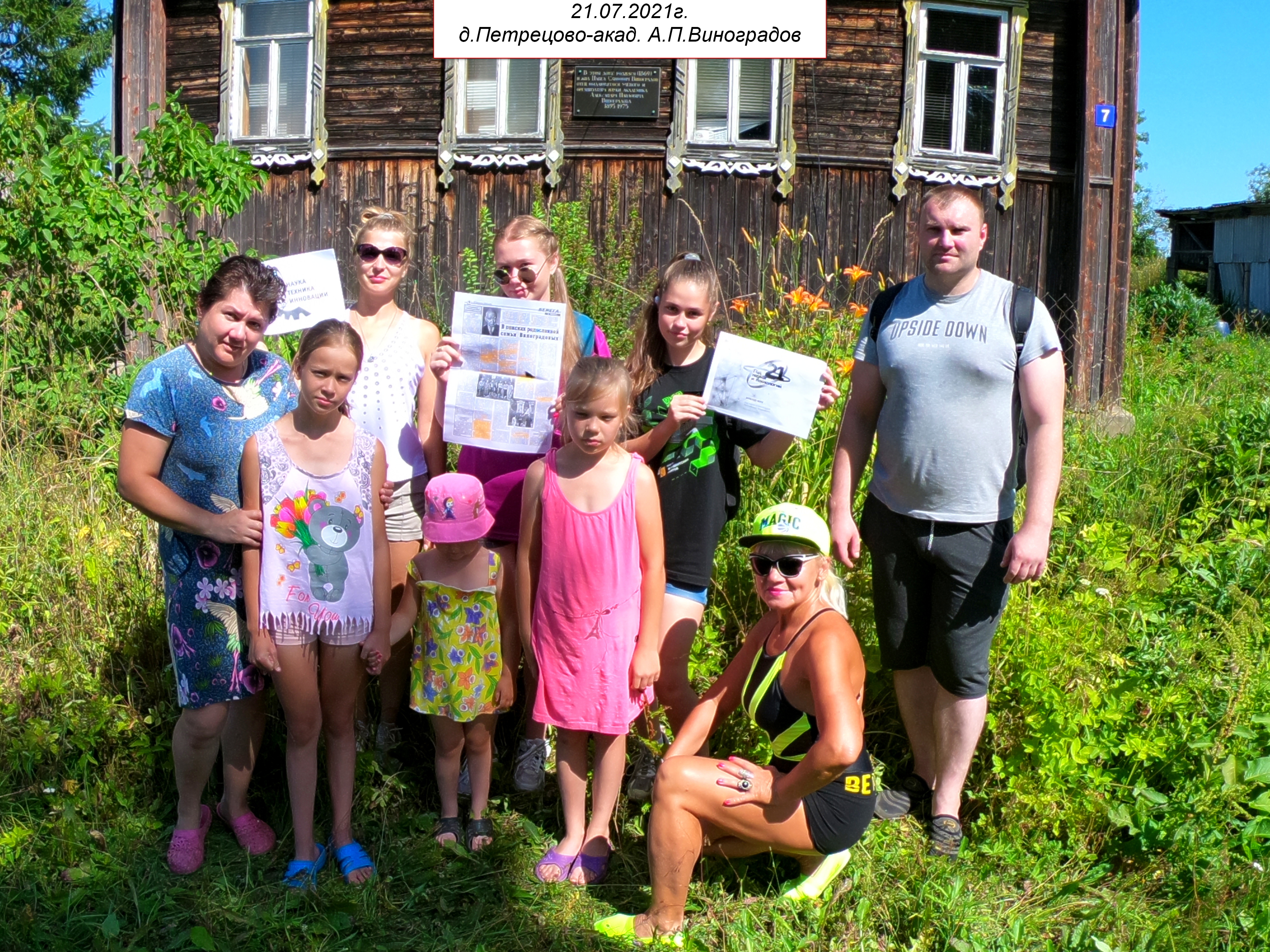 «ВелоРусь»: 5 лет интересных маршрутов