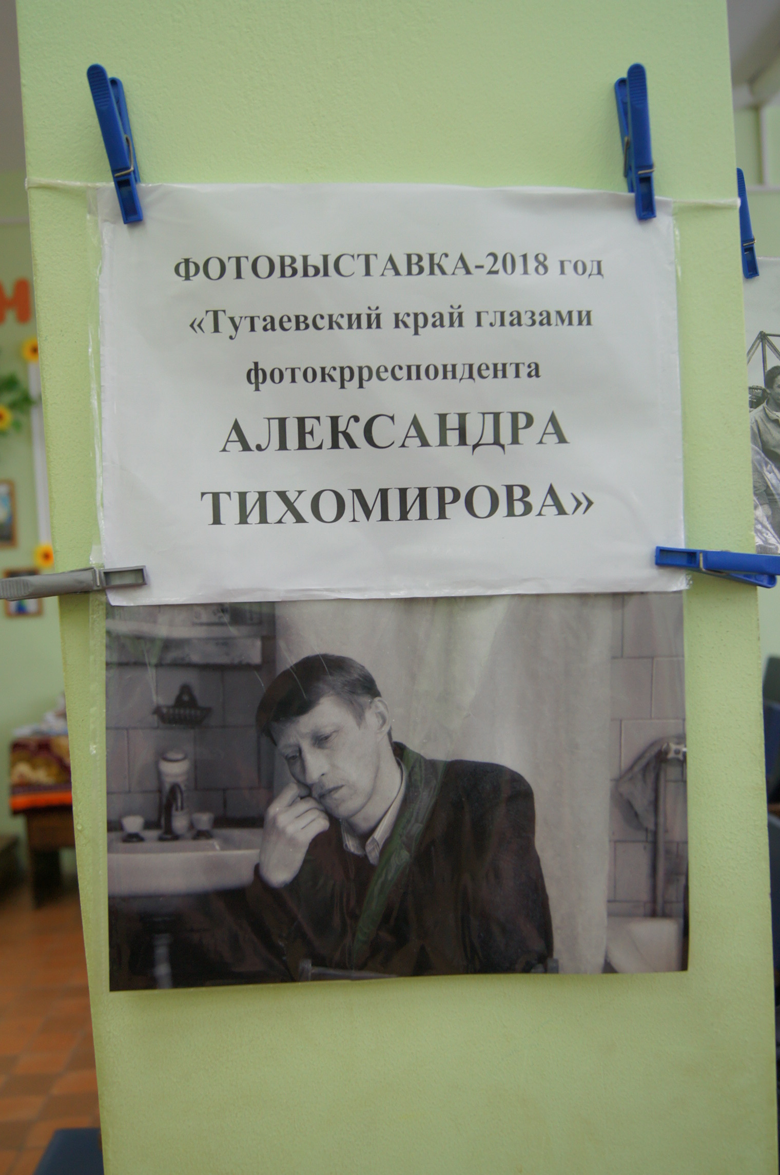 «ВелоРусь»: 5 лет интересных маршрутов