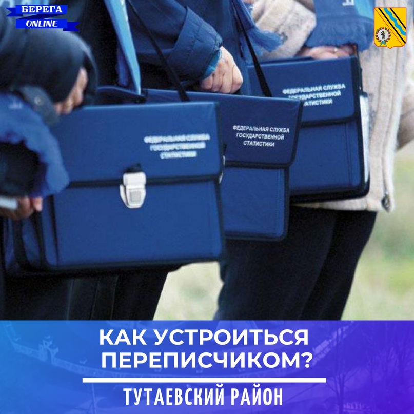 Как устроиться переписчиком?
