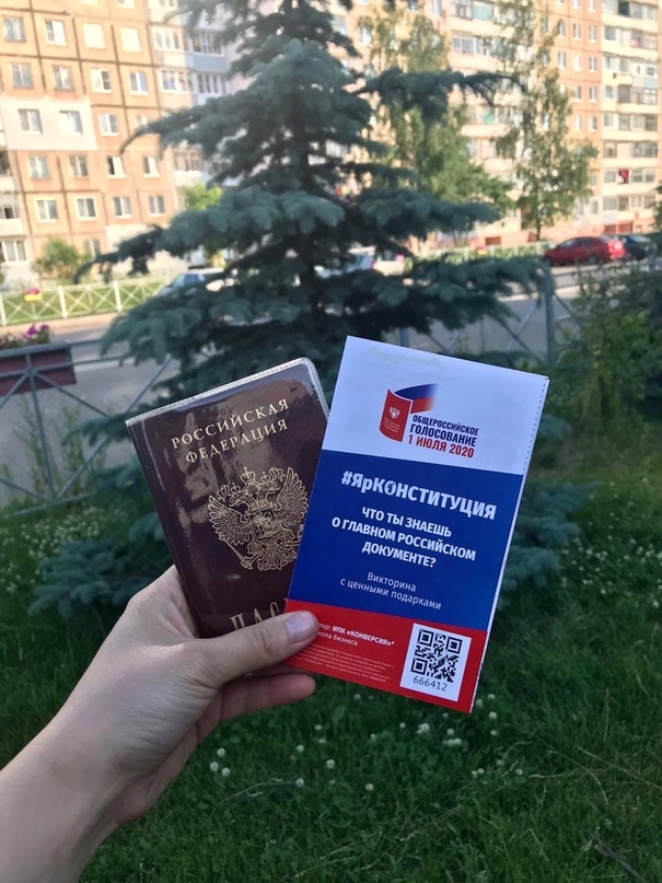 УЧАСТВУЕМ!  #Россияголосует #Тутаев #РешаемВместеТутаев #ОГ76 #администрацияТМР