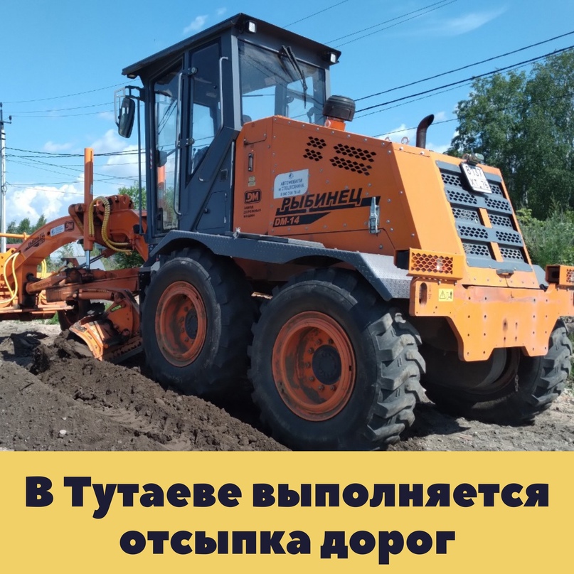 По просьбам жителей Старого города в Тутаеве приводят в порядок дороги к частному сектору