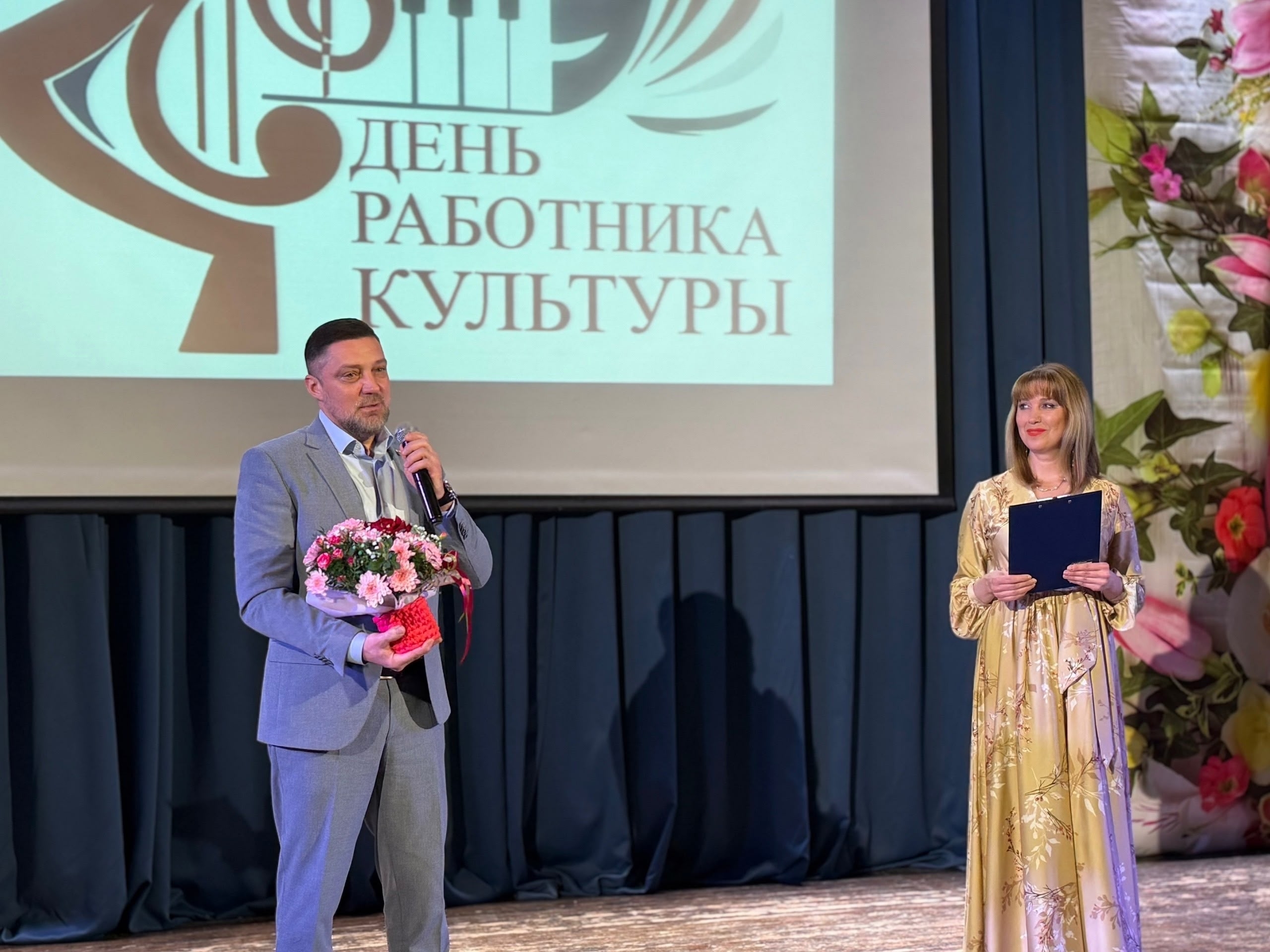 С Днем работника культуры!