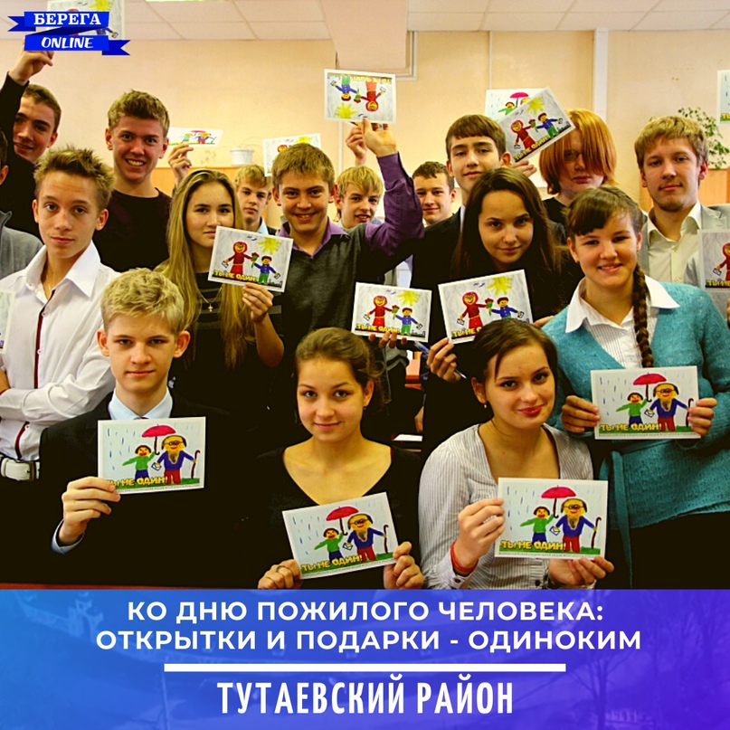 Почта России доставит подарки одиноким пожилым людям