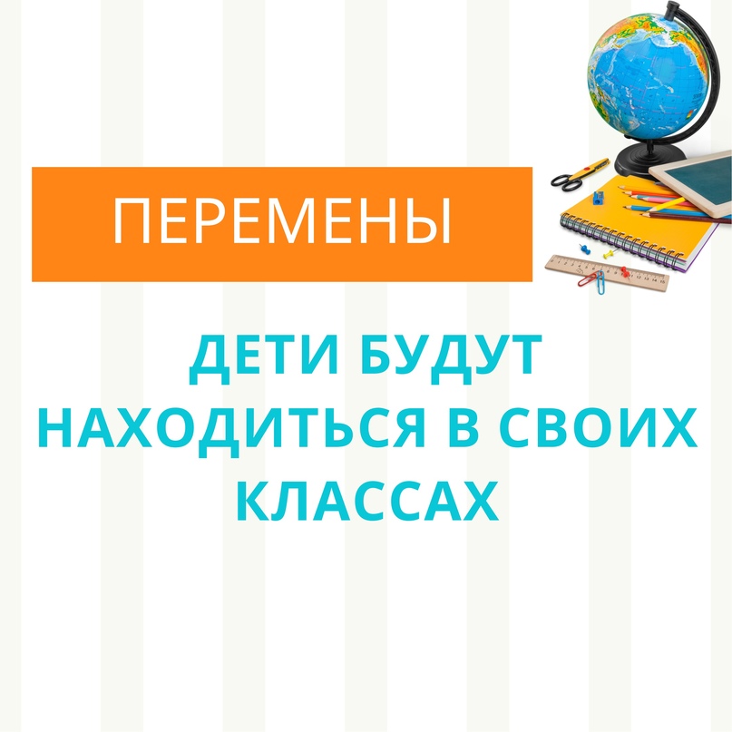 Мы подготовили для вас ответы на самые важные вопросы перед 1 сентября
