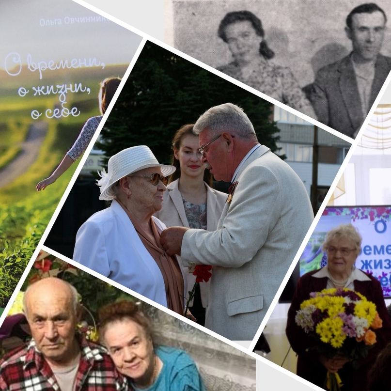 «О времени, о жизни, о себе» - книга Почетного гражданина города Ольги Константиновны Овчинниковой, представленная автором землякам в Центральной библиотеке в Тутаеве