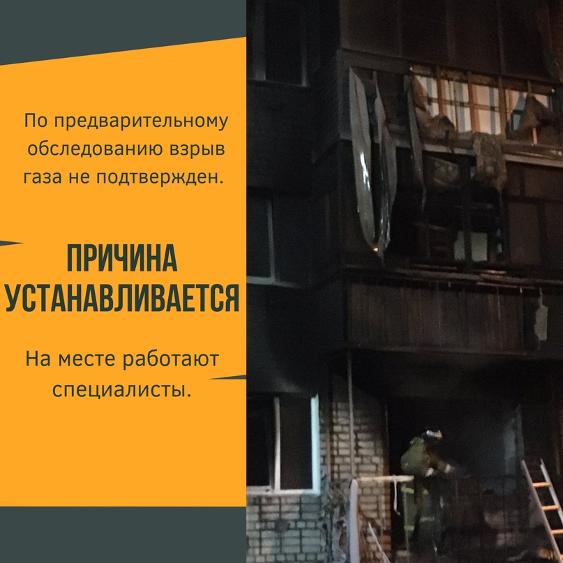 Дмитрий Юнусов: Сегодня вечером в поселке Константиновский на улице Депутатской в доме номер 5 произошел пожар
