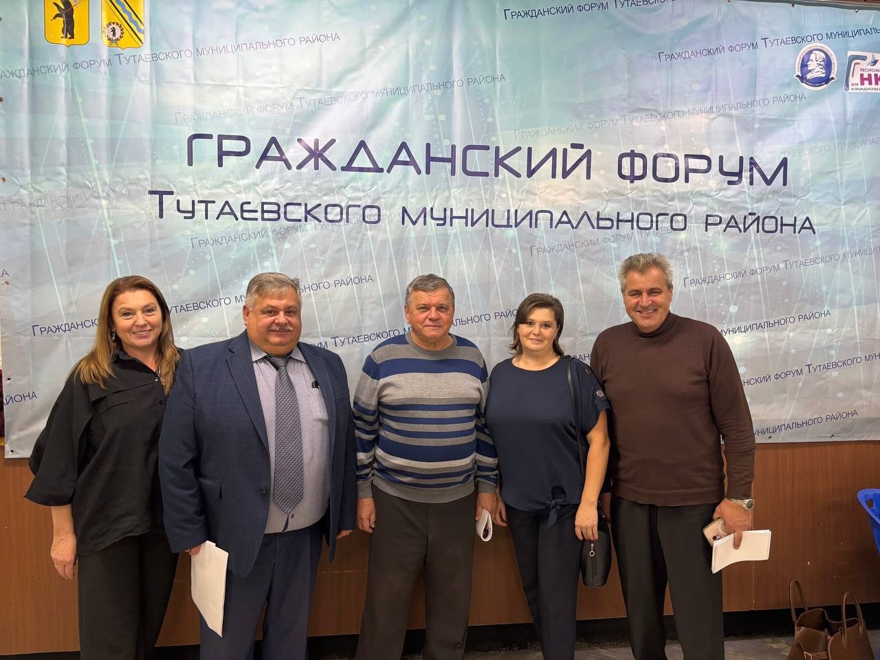 Гражданский форум в Тутаеве: «Сила и единство»