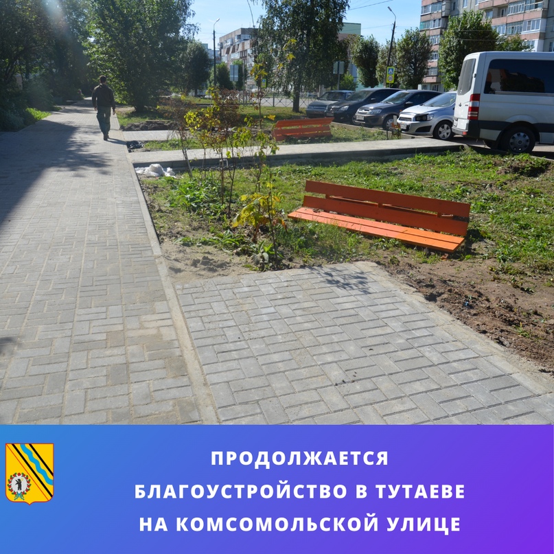 Продолжается комплексное благоустройство Комсомольской улицы