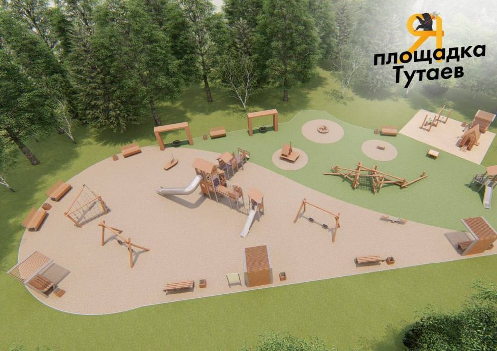 В Центральном парке планируется установить новую детскую площадку